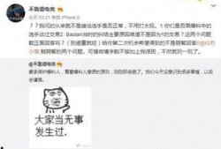 盐山吃瓜最新事件爆料,最新爆料揭示惊人内幕