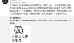 盐山吃瓜最新事件爆料,最新爆料揭示惊人内幕