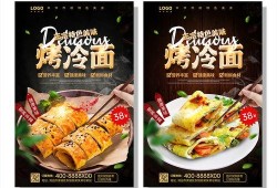 东北小吃爆料视频大全集,揭秘视频大全集里的美食传奇