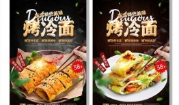 东北小吃爆料视频大全集,揭秘视频大全集里的美食传奇