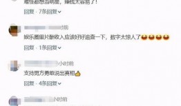 2021年娱乐圈大爆料,大爆料揭秘幕后真相