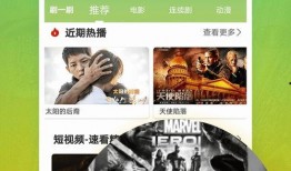 返厂最新爆料视频大全下载,揭秘行业黑幕与技术创新