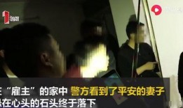 南京女子爆料事件视频完整版,真相与争议的交锋