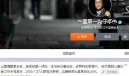 卓伟爆料风水视频,卓伟独家爆料视频深度解析