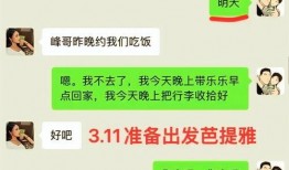 网红爆料医美视频播放,揭秘医美行业背后的真相与风险
