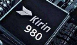 麒麟最新芯片爆料,突破性能极限，引领科技新篇章