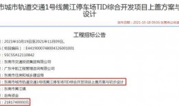 东莞爆料最新消息今天,突发事件引发关注，详情即将揭晓！