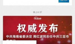 爆料视频媒体,媒体深度解析幕后真相