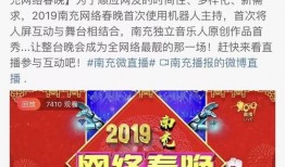 南充今日头条网友爆料,最新事件引发热议！