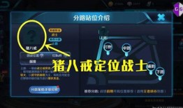 王者爆料知识大全最新,揭秘最新版本知识大全，畅游峡谷新篇章