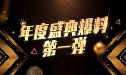 第一弹爆料新闻,第一弹爆料新闻背后的惊人真相