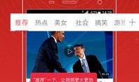 网红自我爆料怎么做的视频,轻松打造热门内容