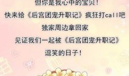 团宠心声吃瓜小说免费阅读,瓜田里的甜蜜秘密