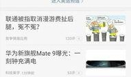 什么新闻爆料比较好用,最新热门新闻爆料，哪些标题更具吸引力？