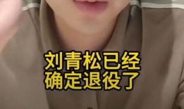 圈内人爆料博主是谁啊视频,圈内人爆料博主身份大揭秘！