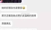 南阳网红爆料事件视频,揭秘背后真相与网络舆论风暴