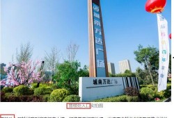 呼和浩特市最新爆料,揭秘城市变迁与发展新动向”