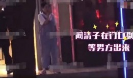 初见娱乐神爆料视频,揭秘娱乐圈不为人知的幕后故事