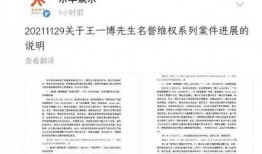 周冬冬爆料剧本大全最新