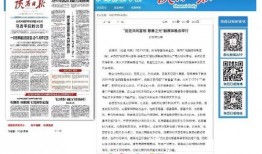 新闻爆料主流媒体有哪些