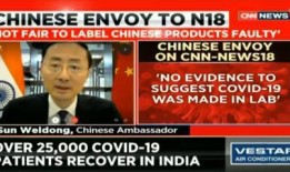 孙卫东最新爆料新闻