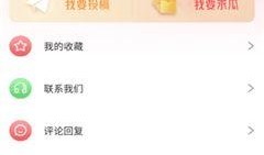 qq免费吃瓜最新爆料,QQ免费吃瓜最新爆料，娱乐圈风云再起！