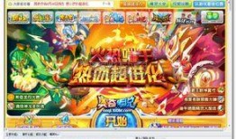 奥奇传说最新版本爆料,新版本揭秘，神秘力量觉醒，传奇冒险再启程！