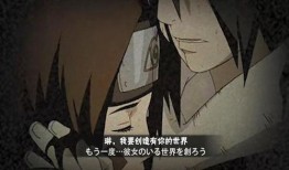 带土最新忍者爆料视频,神秘技能与命运走向大揭秘