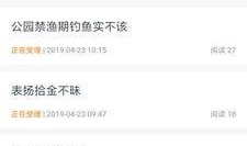 有新闻视频了怎么爆料,揭秘事件真相，带你直击新闻现场