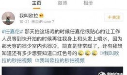 天津爆料小仙女视频,揭秘幕后真相