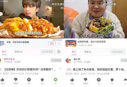 爆料视频博主怎么赚钱