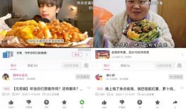 爆料视频博主怎么赚钱