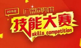 广州番禺区新闻爆料,突发事件引发关注，最新进展揭晓