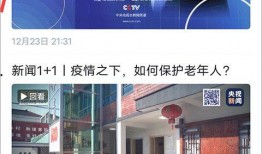 揭阳最新爆料新闻直播,直播揭露惊人内幕，事件真相即将揭晓！