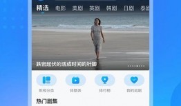 四处爆料刘新利视频,揭秘事件背后惊人真相