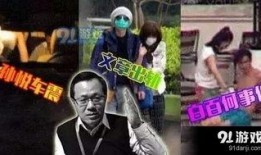 卓伟爆料明星谢霆锋视频,谢霆锋私密视频引发热议