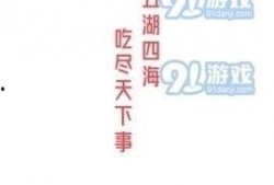 娱乐吃瓜酱很火吗知乎全文,揭秘知乎热门话题背后的网络现象