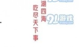 娱乐吃瓜酱很火吗知乎全文,揭秘知乎热门话题背后的网络现象