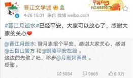 极目新闻爆料怎么撤销,揭秘撤销操作流程及注意事项