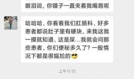 漳州幽默爆料事件最新,一场意外引发的欢乐风波