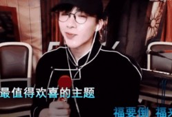 娱乐圈刘宇宁最新爆料图片,娱乐圈幕后真相大揭秘