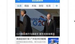 什么新闻爆料比较好用,最新热门新闻爆料，哪些标题更具吸引力？