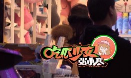 张小寒娱乐吃瓜,揭秘娱乐圈背后的那些事儿