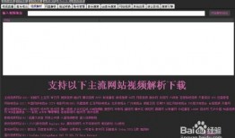 真实网络爆料视频下载软件,一键获取热门视频，轻松享受精彩内容