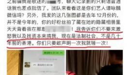 漳州幽默爆料事件最新,一场意外引发的欢乐风波