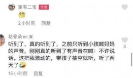 漳州八卦爆料案件最新,揭秘背后惊人真相！”