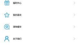 晨光最新爆料视频下载免费,免费下载背后的秘密