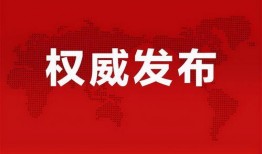 大佛最新爆料消息今天新闻,揭秘今日热点新闻背后的惊人真相