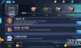 王者爆料知识大全最新,揭秘最新版本知识大全，畅游峡谷新篇章