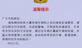 石家庄天天爆料新闻,聚焦城市热点，解码民生动态
